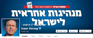 יצחק הרצוג - יהיה מהפך?